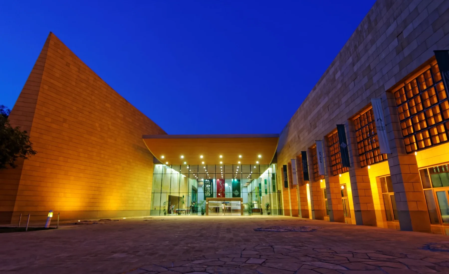 National Museum entrance illuminated at dusk