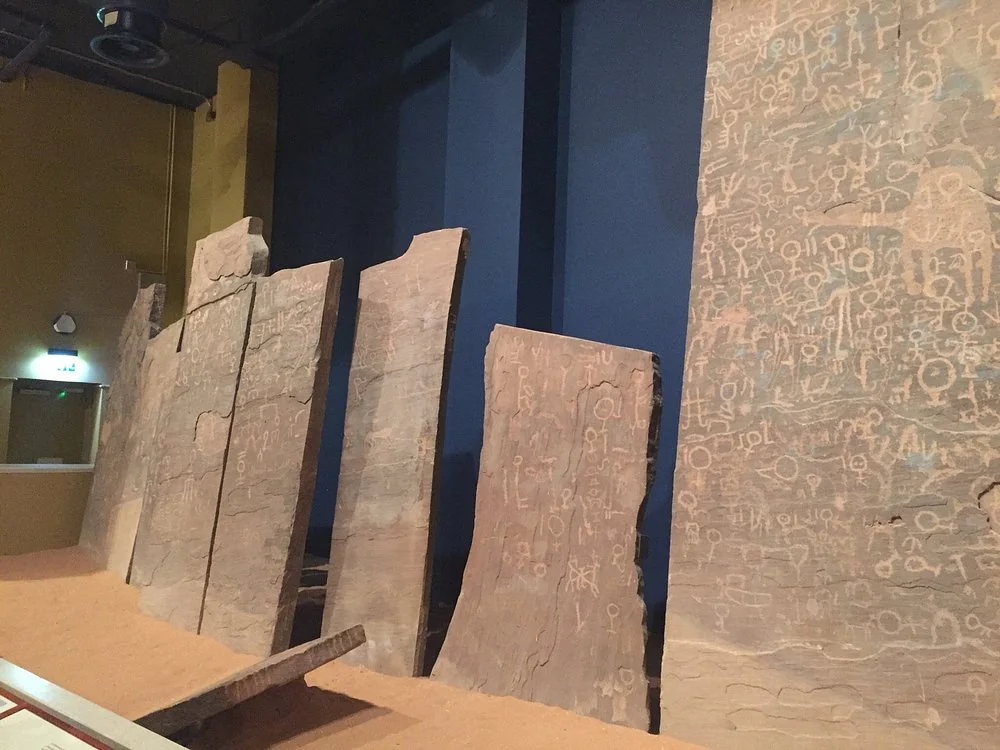 Inscribed stone exhibits in the National Museum