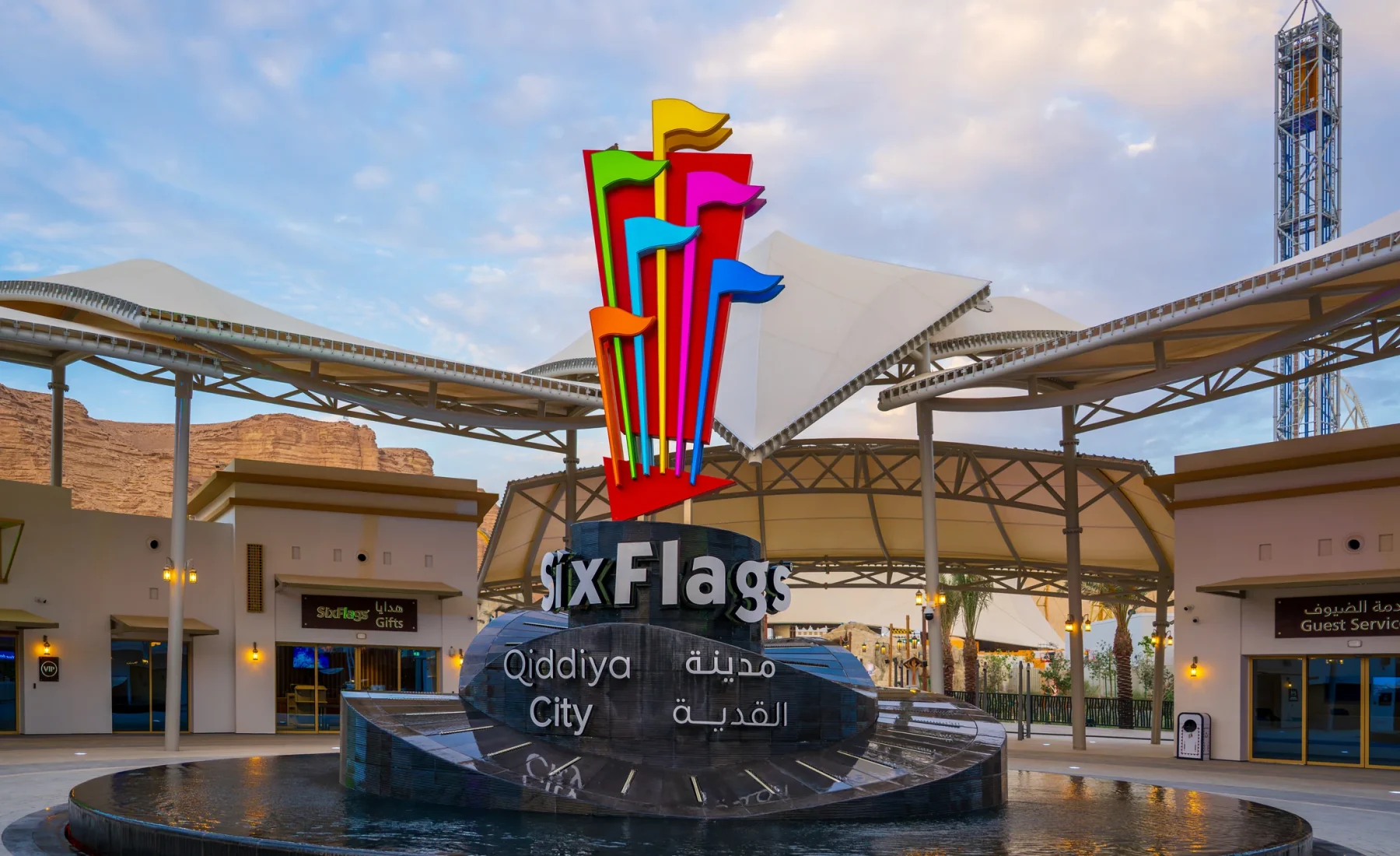 Six Flags sign at the entrance to the Qiddiya City theme park